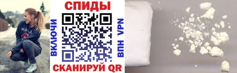 АМФЕТАМИН 98%  Невель 