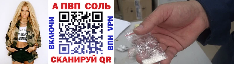 Alfa_PVP кристаллы  маркетплейс официальный сайт  Невель 