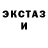 МДМА Molly Moxitoz