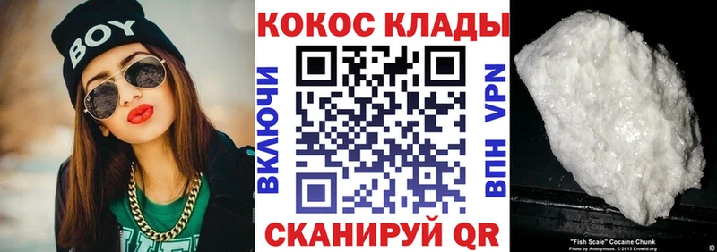 магазин  наркотиков  MEGA   COCAIN 98%  Невель 