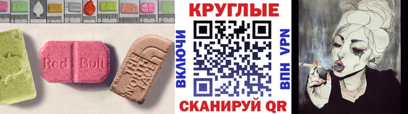Ecstasy 250 мг Невель