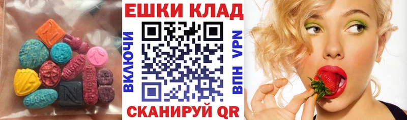 ЭКСТАЗИ Дубай Невель