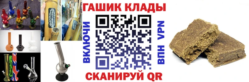 Гашиш ice o lator  купить наркоту  Невель 
