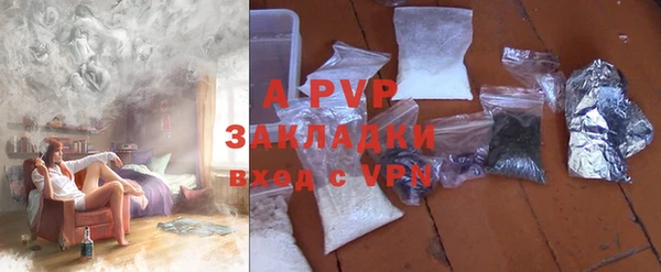 меф VHQ Бронницы