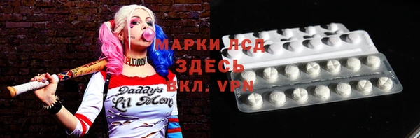 COCAINE Бугульма