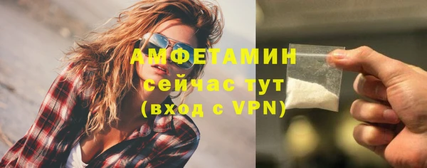 COCAINE Бугульма