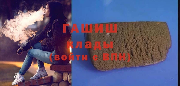 меф VHQ Бронницы