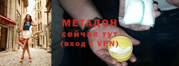 альфа пвп Верхний Тагил