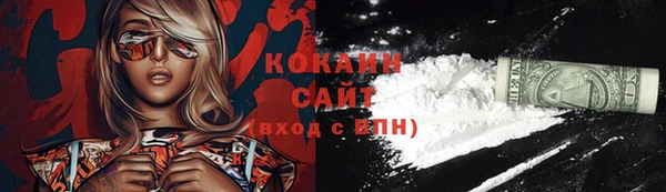 альфа пвп Верхний Тагил