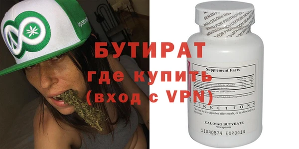 меф VHQ Бронницы