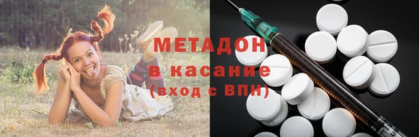 COCAINE Бугульма