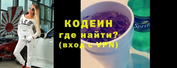 альфа пвп Верхний Тагил