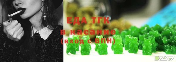 меф VHQ Бронницы