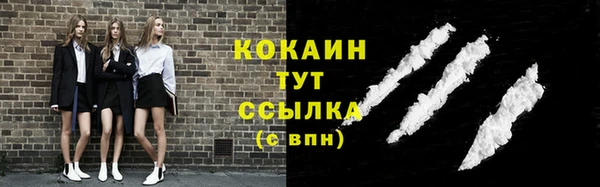 COCAINE Бугульма