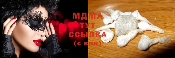 меф VHQ Бронницы