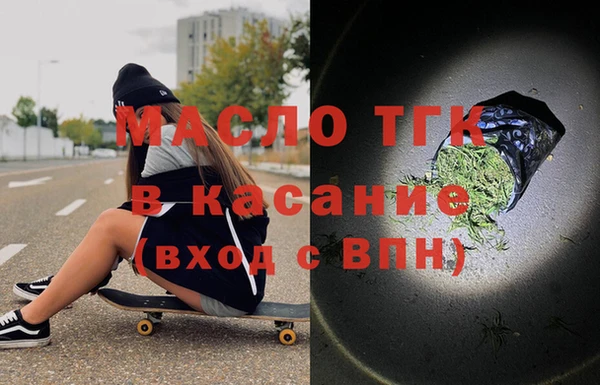 альфа пвп Верхний Тагил