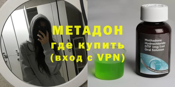 альфа пвп Верхний Тагил