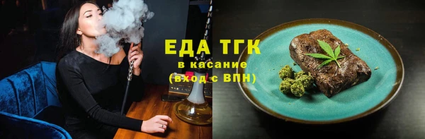 COCAINE Бугульма