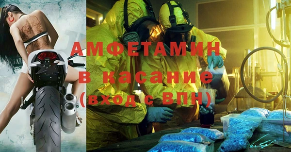 меф VHQ Бронницы
