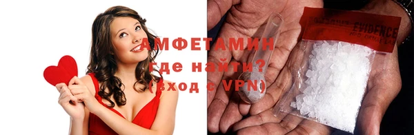 меф VHQ Бронницы