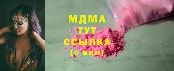 меф VHQ Бронницы