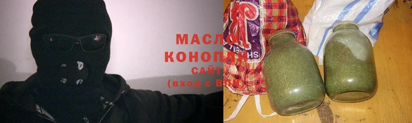 меф VHQ Бронницы