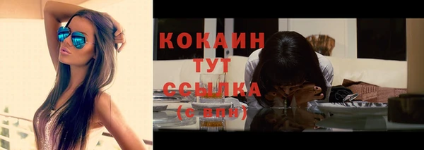 COCAINE Бугульма