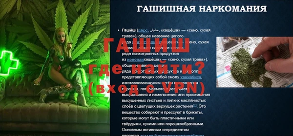 бутик Верея