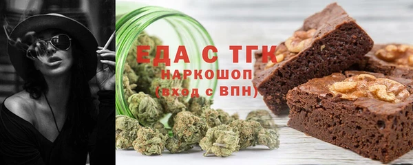 COCAINE Бугульма