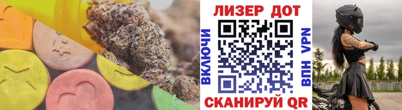 Лсд 25 экстази ecstasy  закладка  Невель 