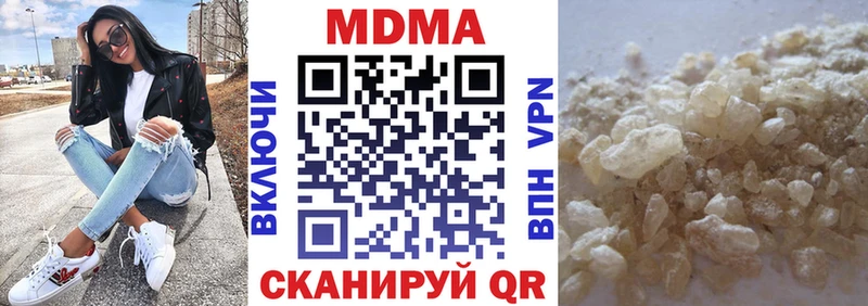 МДМА VHQ  Невель 