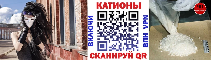 Меф 4 MMC  Невель 