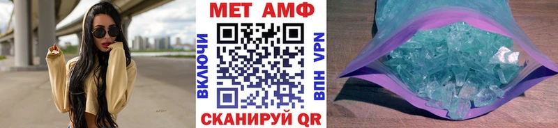 кракен tor  Невель  МЕТАМФЕТАМИН витя 