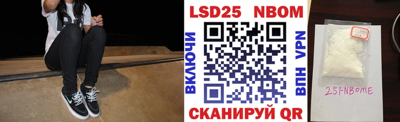 Наркотические марки 1500мкг  Невель 