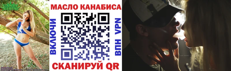 ТГК концентрат hydra онион Невель