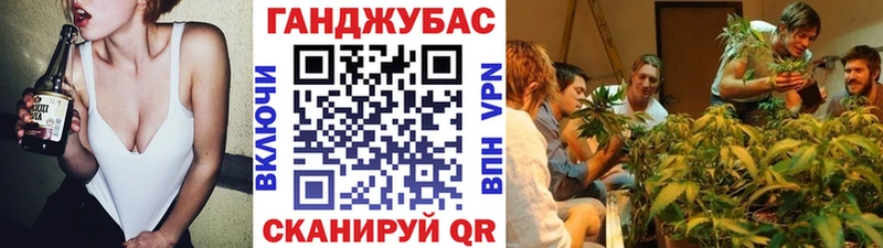 Каннабис тримм  Невель 